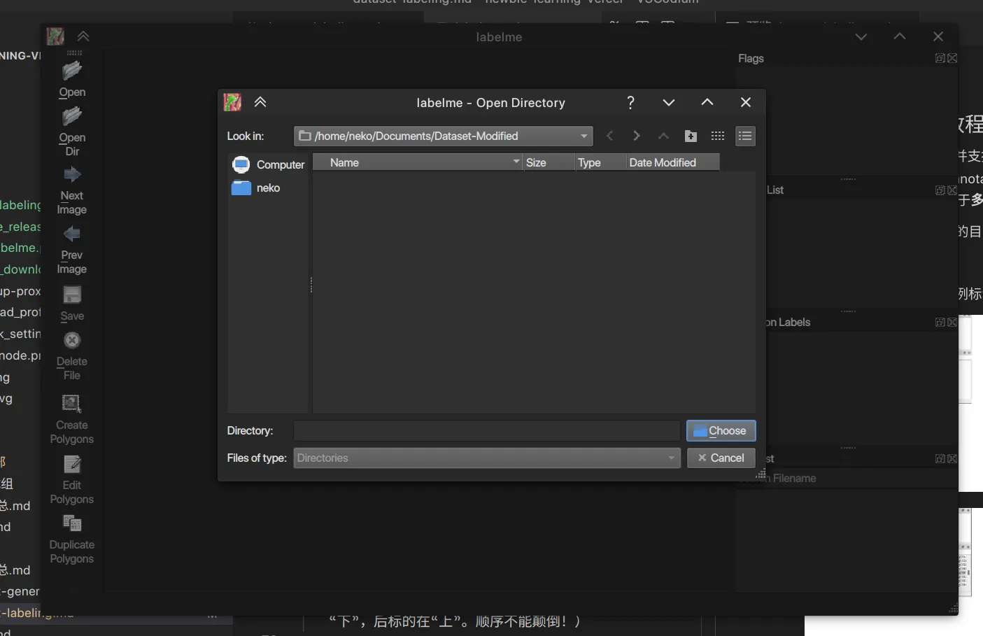 Labelme 打开目录